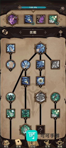 不一样传说2折相思 第10张图