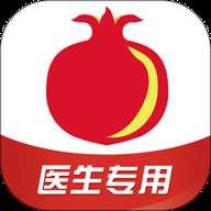 石榴软件免费版