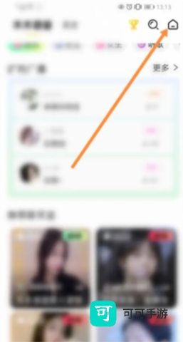 木木语音 第6张图
