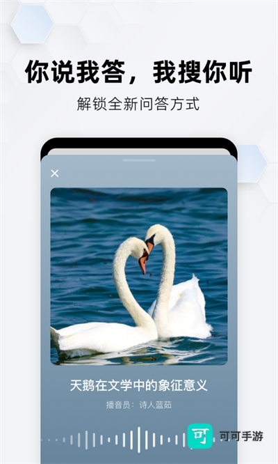 纳米ai官方正版