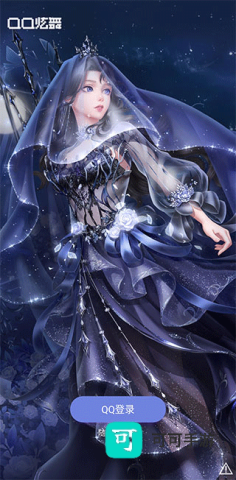 掌上炫舞官方正版 第1张图