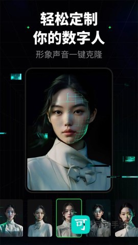 闪剪官网免费版 第1张图