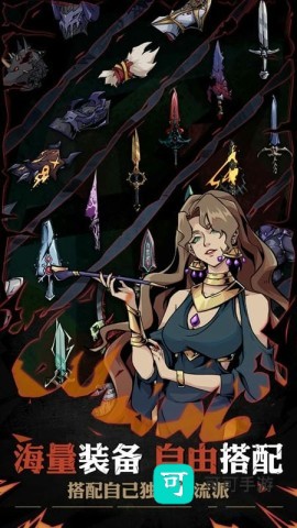 不一样传说2折相思