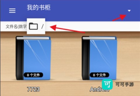 完美漫画 第11张图