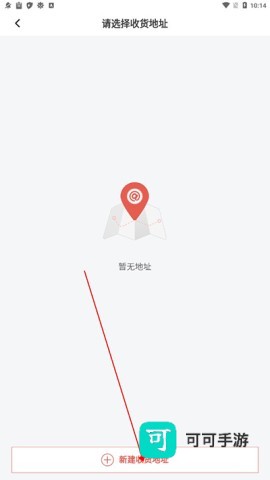 库迪咖啡app安卓官方版 第2张图