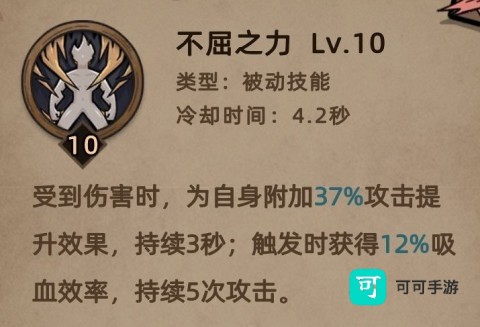 不一样传说2折相思 第3张图