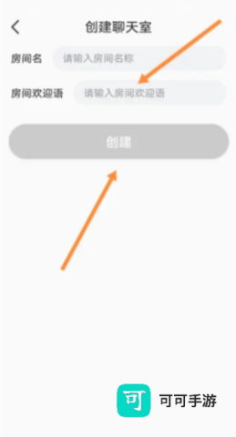 木木语音 第7张图