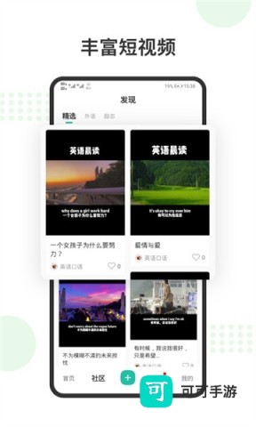 赛氪官网免费版