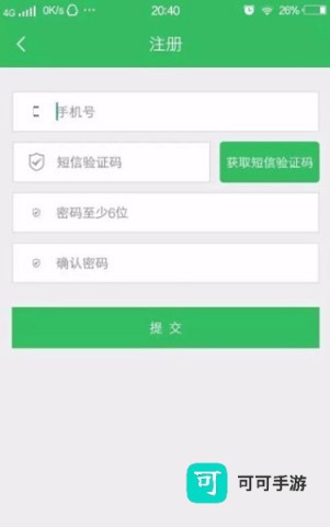 全国导游之家 第2张图