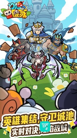 幻想冒险家 第1张图