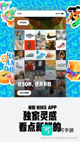 Nike耐克