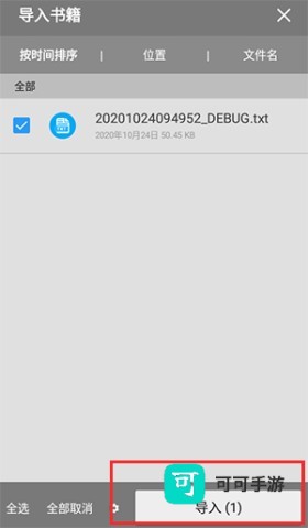 静读天下 第6张图