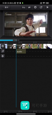 cutecut骨骼动画 第11张图