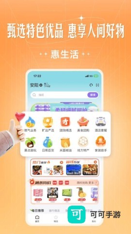 旷远生活 第2张图