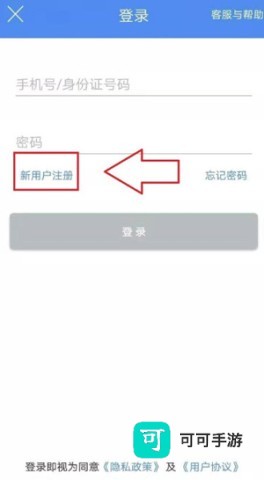 民生山西免费版 第3张图