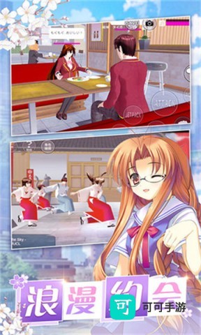 美少女梦工厂2 第2张图