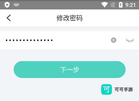 宇视云 第4张图