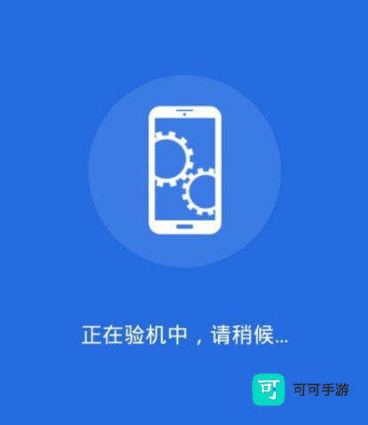 安兔兔评测 第3张图