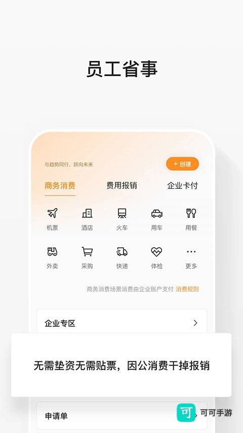 分贝通 第3张图