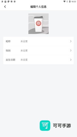 库迪咖啡app安卓官方版 第8张图