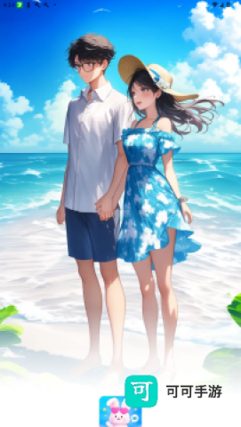 俏宝宝 第3张图