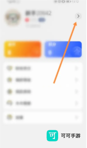木木语音 第2张图