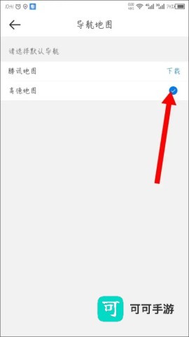 达达秒送骑士 第5张图