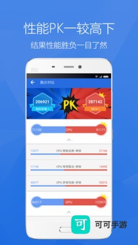 安兔兔评测 第1张图