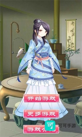 潮流服饰装扮秀 第1张图