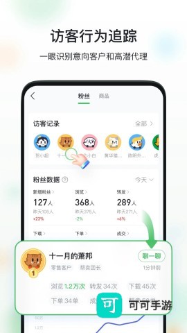 微购相册 第1张图