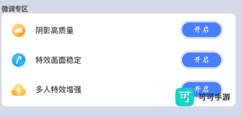 画质猫 第7张图