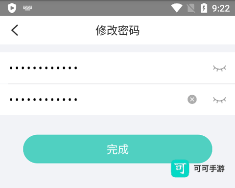 宇视云 第5张图