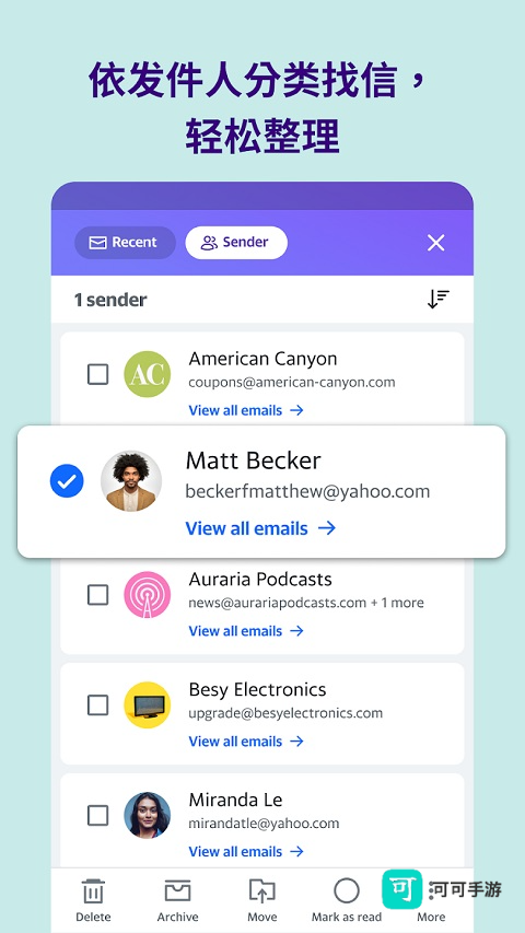雅虎邮箱中文版