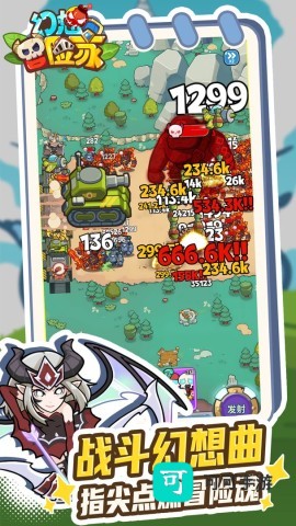 幻想冒险家 第2张图