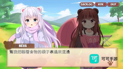 熊猫夹黑熊小偷 第7张图