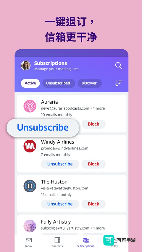 雅虎邮箱中文版