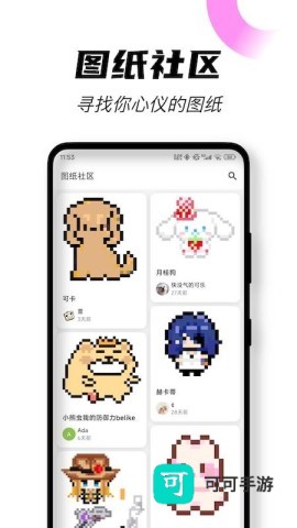 颂拼豆 第1张图