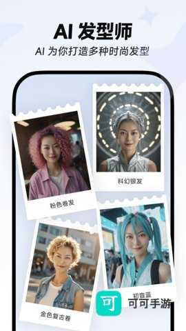 星绘app官方正版 第2张图