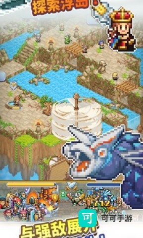 飞空艇探险物语 第2张图