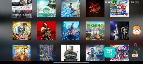 蛋蛋模拟器安卓版 第3张图