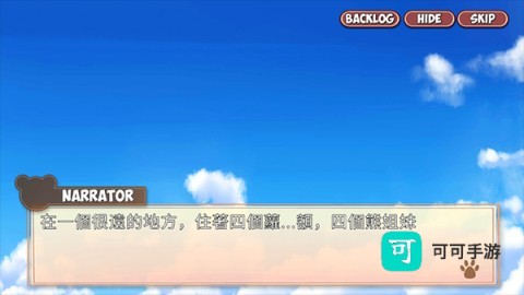 熊猫夹黑熊小偷 第2张图