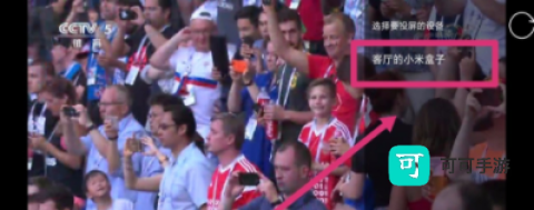 央视影音 第5张图