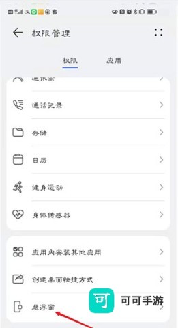 豫食考核 第3张图