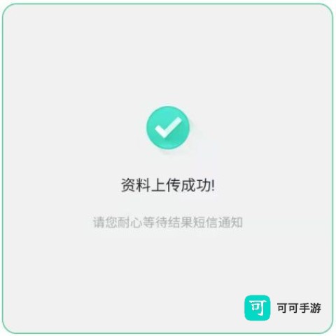 和多号 第6张图