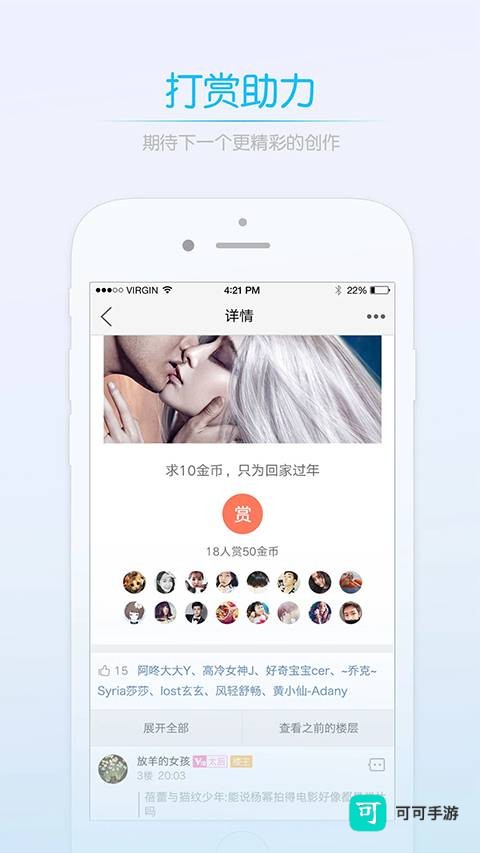 莱西信息港 第1张图