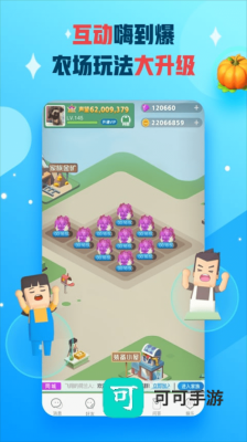 派派种菜红包版