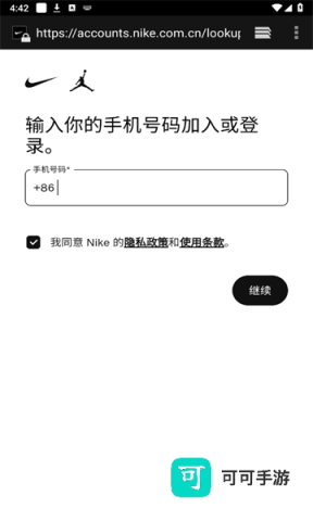 Nike耐克 第2张图