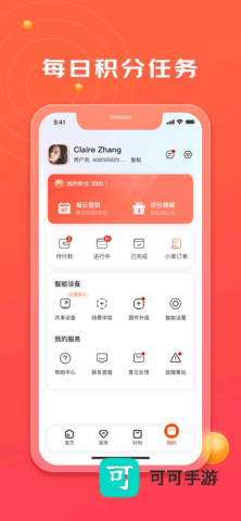 京东小家 第3张图