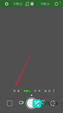 镜像相机 第4张图