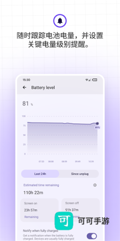 batteryguru电池检测